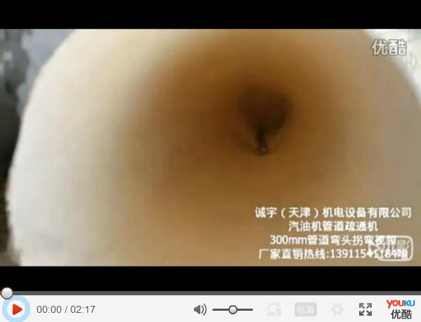 22马力双缸汽油机管道疏通机弯头拐弯视屏